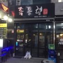 반송동114 이미지