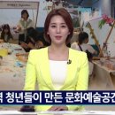 행복한 작당