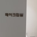 더페이스치과의원 이미지