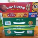 &#39;25. 11. 26.후원 박기봉 형님 (베지밀 2박스,마가렛트 1박스,초코파이 1박스 이미지