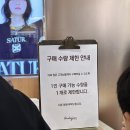 [잠실/롯데월드몰] 두바이초콜릿 팝업스토어 &#39;온초점&#39; 내돈내산 후기, 위치, 웨이팅tip