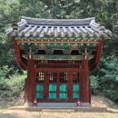 고루(古壘) 이미지