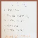 안양독종반토익센터 이미지