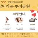 한국족보박물관 이미지