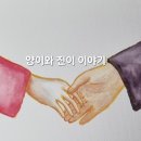하리샘의미술놀이터미술학원 | [소설]양이와 진이 이야기/23.초보 알바의 미술학원 수업기/키나1004
