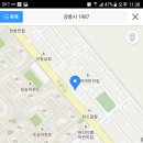 일구팔칠