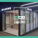 수서역약국 이미지