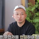 언바운드랩 이미지