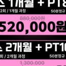 아크로 휘트니스 이미지
