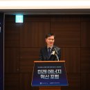 미래에너지 헤럴드경제