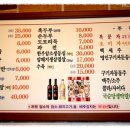 칠갑산두메산골 이미지