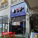 구래동술집 쩐닭 김포구래본점 후기