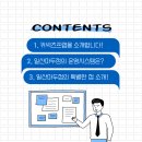 커넥츠프랩일산 이미지