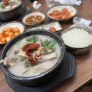 푸짐한순대국 이미지