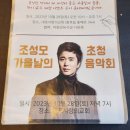 유슐랭바베큐 내포신도시점 이미지