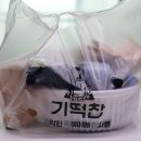 치킨플러스 운정산내점 이미지