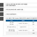 제주투어시대 이미지