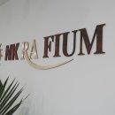 엔케이라피움한방병원 이미지