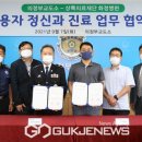 상록의료재단 이미지