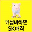 대박렌탈