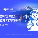 놀