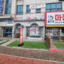 그랜드온누리약국 이미지