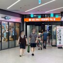 명공방 | 주안 아인애비뉴 맛집 탄탄면공방, 라멘과 BIG육고명튀김교자 제대로 즐기다!
