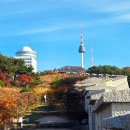 남산공원 이미지