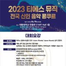 티에스컴퍼니1
