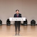 창녕 예술인의 밤 이미지