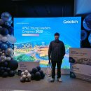 2025 Geistlich APAC Young Leaders Congress 참석후기!(feat.네비게이션 임플란트)