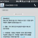 베스트살림