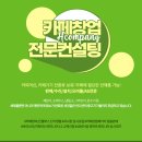 에이치하이엔드컴퍼니