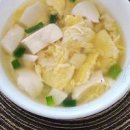 순두부 계란탕 만들기 맑은 순두부국 순두부 계란국 끓이는법 이미지