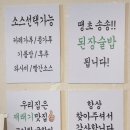 준석이네뒷고기