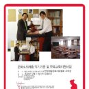 장일산업(주) 이미지