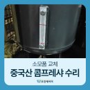 우진에어텍