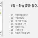 향기로운나무 이미지