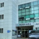부산진구보건소 | [부산진구보건소] 예방접종 맞으러 가 본 후기
