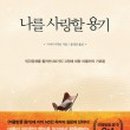 용기난다 이미지