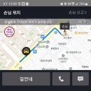 대전개인택시충전소 이미지