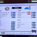 제주 생갈비 네이버블로그