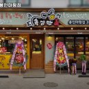 용인시 처인구 동부동 고기집 육감만족 용인마평점 리뷰추천메뉴가격주차영업시간