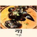 고담길 | 이천술집 고담길 분위기좋은 안주 맛집