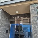 삼삼종합관리 이미지