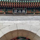 덕진진 | [강화] 여행 덕진진 신미양요 의 치열했던 현장을 아이와 함께 덕진진 탐방 (주차장 및 안내)