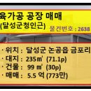화원고령축산물