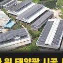 초원1 태양광발전소 네이버블로그