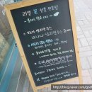 플레르망고 이미지