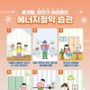 장안에너지 이미지